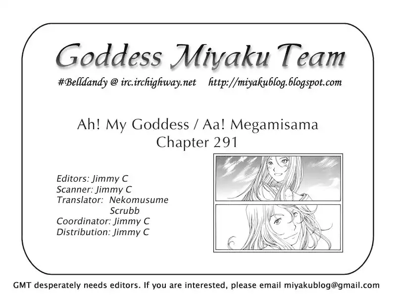 Ah My Goddess Chapter 291 25